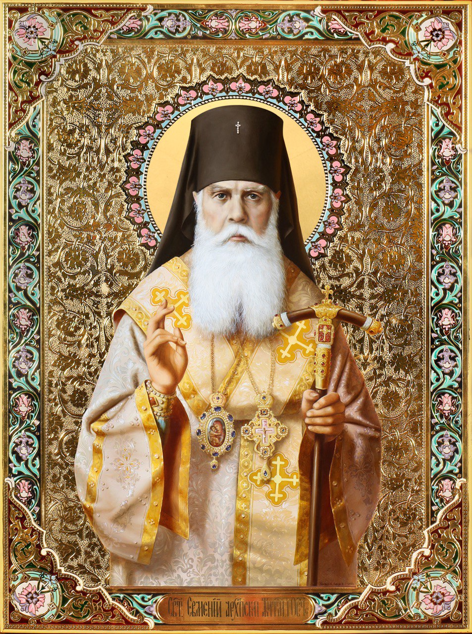 Акафіст святителю Євменію, архієпископу житомирському.