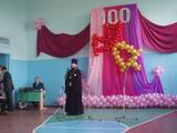 Священик привітав шкільну громаду зі 100-річчям навчального закладу.