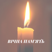 Глибоко сумуємо з приводу важкої втрати…