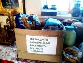 Підтримка шпиталю продуктами: парафіяни Свято-Петропавлівського храму с. Реї зібрали допомогу для поранених воїнів